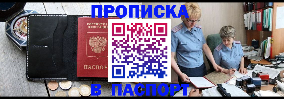 регистрация в Венёве