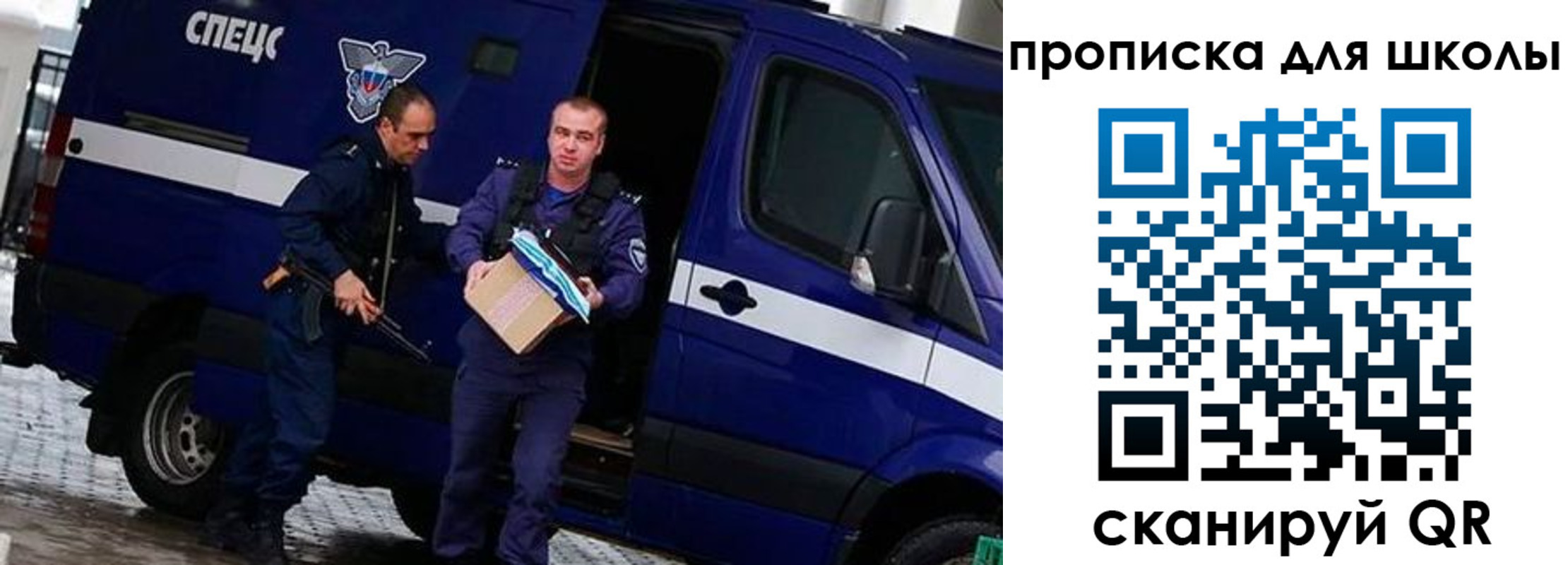 прописка в квартире в Венёве