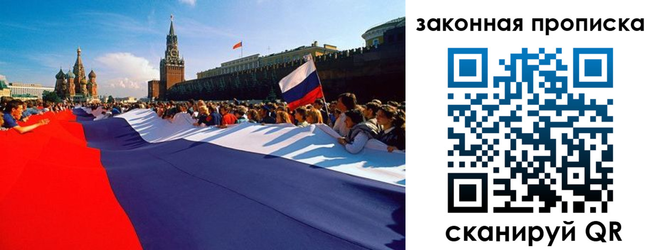 прописка ребенка в Венёве