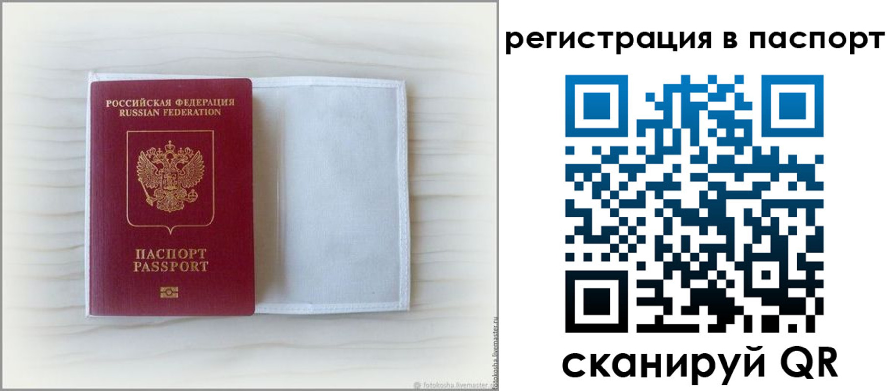 регистрация для дет. сада в Венёве