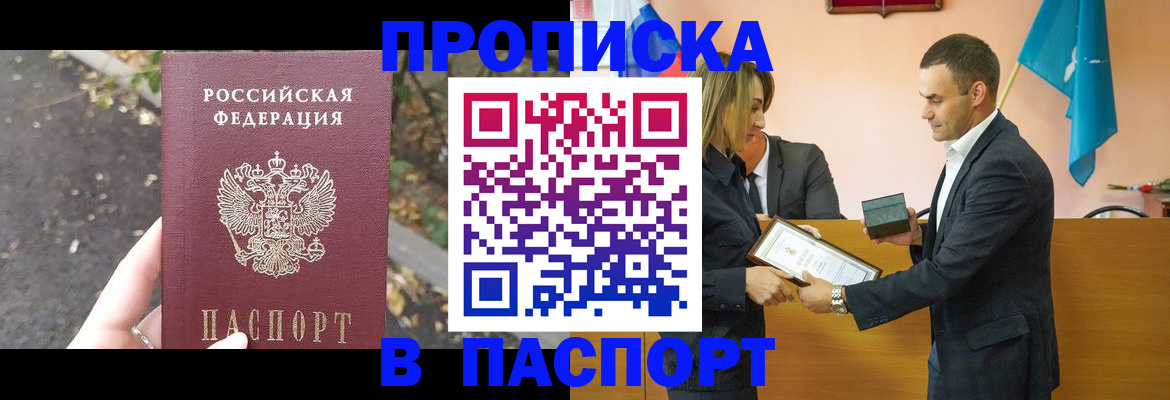 временная регистрация госуслуги в Венёве