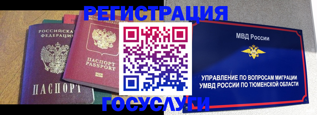 найти адрес прописки в Венёве