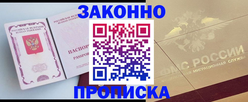регистрация в Венёве