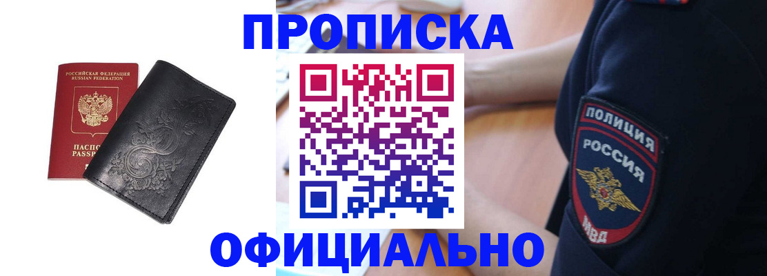 временная регистрация поиск в Венёве